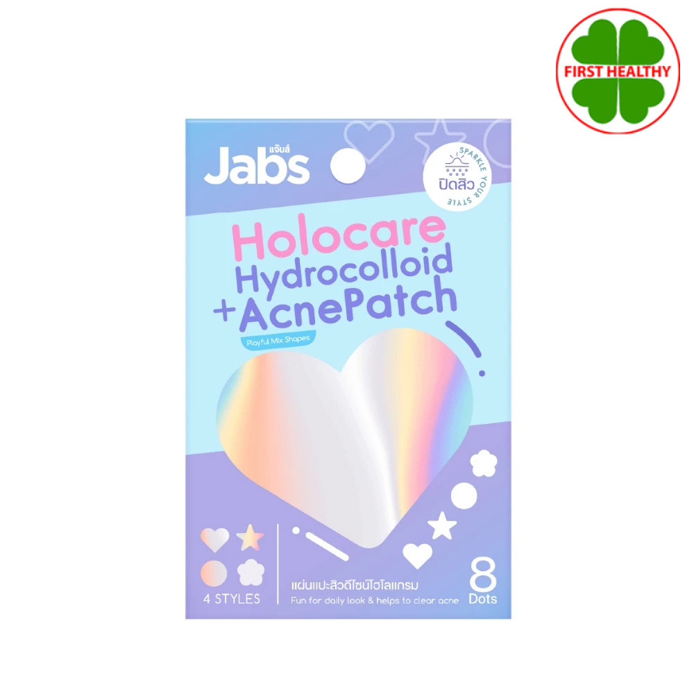Jabs Holocare Hydrocolloid + Acne Patch แผ่นแปะสิวดีไซน์โฮโลแกรม ( 1 ซอง 8 ชิ้น)