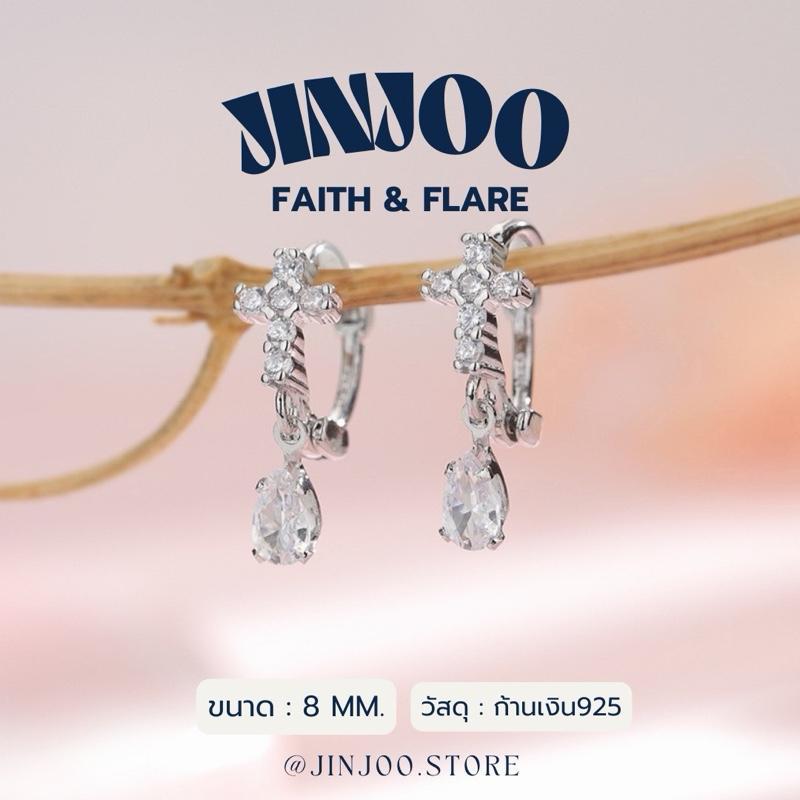Jinjoo ต่างหูไม้กางเขน รุ่น Faith & Flare ขนาด 8 mm.