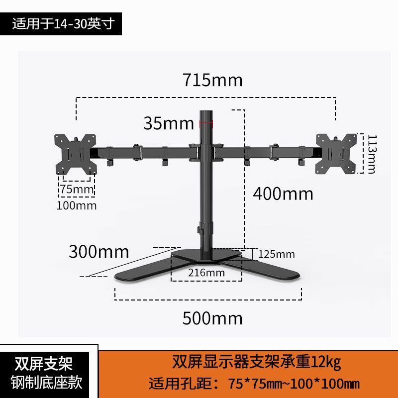 เหมาะสําหรับ Asus 14-27 ขาตั้งจอภาพ Dual Screen Splicing หมุนขาตั้งคอมพิวเตอร์ยกขาตั้งกล้องส่องทางไก