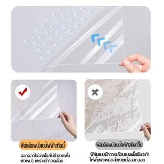 วอลล์เปเปอร์ โปร่งใส ฟิล์มป้องกัน ต้านเชื้อแบคทีเรีย 99.9% กาวในตัว ไม่เจ็บผนัง สีผนัง กันน้ำ กันน้ำมัน หลักฐาน