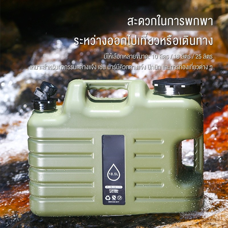 Habitat Camp ถังน้ำ 18.5 ลิตร พร้อมก๊อกน้ำ ถังน้ำความจุขนาดใหญ่ ปรับปรุงใหม่ เหมาะสำหรับรถแคมป์ปิ้งกลางแจ้ง