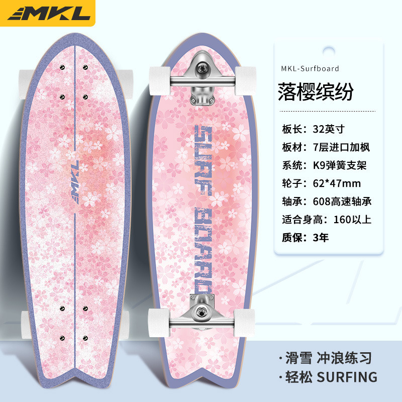 การ์ดมังกรเหยียบ carversiide Surfing Surfing Land Match Board Training-Free k9 Road Surfing Board Be