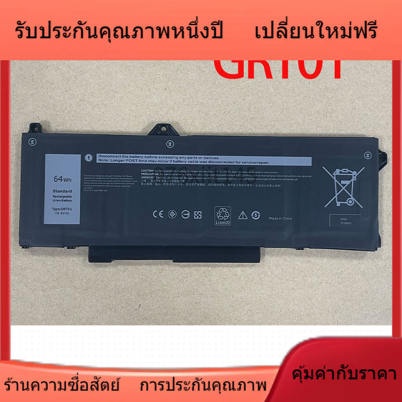 ทนทานเป็นพิเศษ สำหรับ Dell Precision3561 3571 3581 3470 GRT01 9JRV0 แบตเตอรี่ใหม่ การประกันคุณภาพ