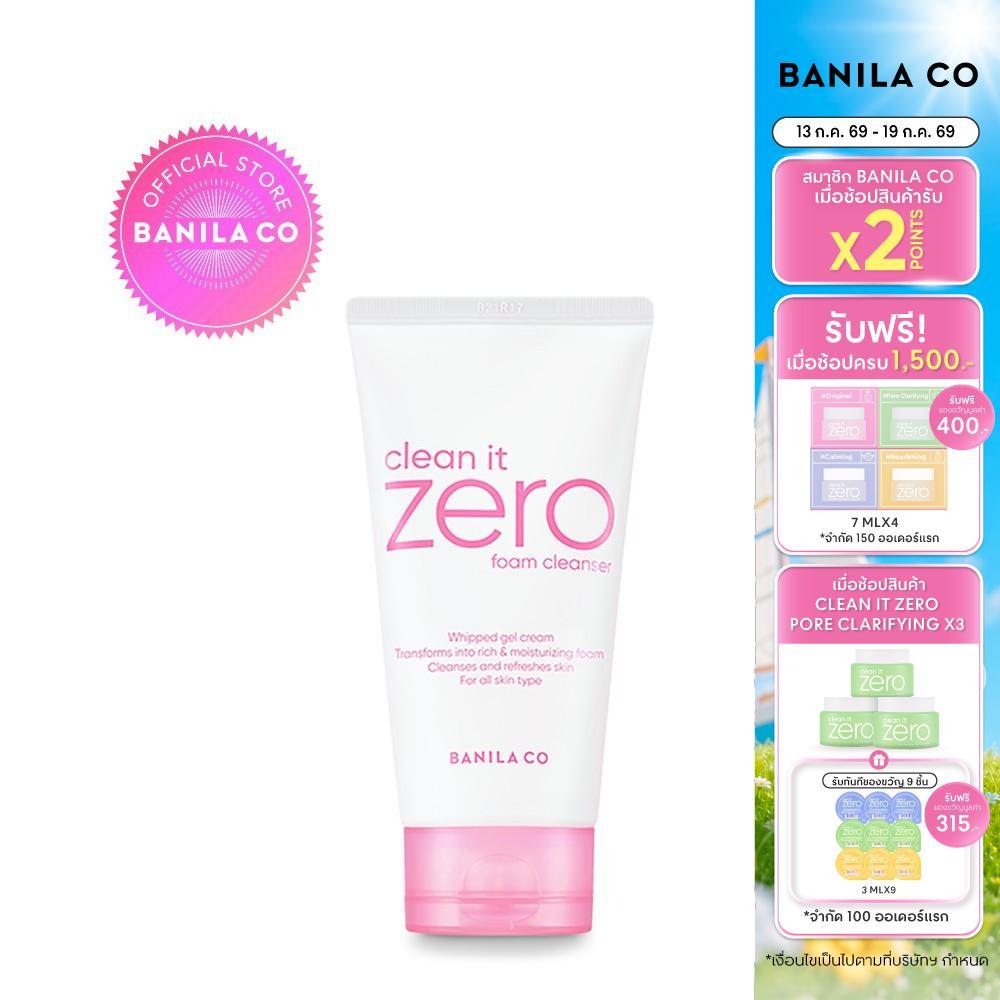 BANILA CO Clean It Zero Original Foam Cleanser 150ml. คลีน อิท ซีโร่ ออริจินัล โฟม คลีนเซอร์ 150มล.