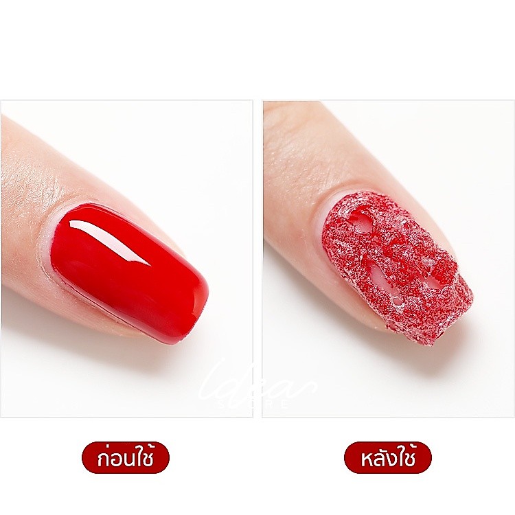 AS น้ำยาล้างสีเจล น้ำยาถอดสีเจล น้ำยาระเบิดสีเจล 15ml น้ำยาล้างเล็บเจล น้ำยาล้างเล็บ พร้อมส่ง! รูปที่ 2