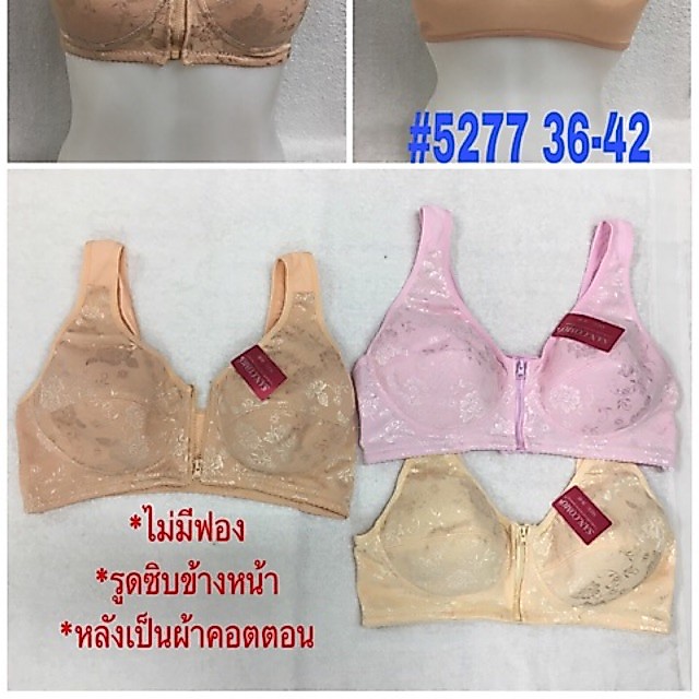 พร้อมส่ง เสื้อในซิปหน้าผ้าคอตตอน ไม่มีฟองน้ำไม่มีโครง