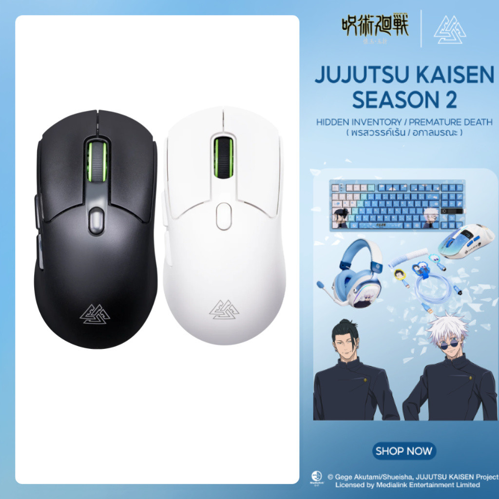 [ประกัน 2 ปี] EGA TYPE-M21 Tri-Mode Gaming Mouse ตอบสนองไวด้วย Polling Rate 1000Hz / DPI ปรับได้สูงสุด  8000