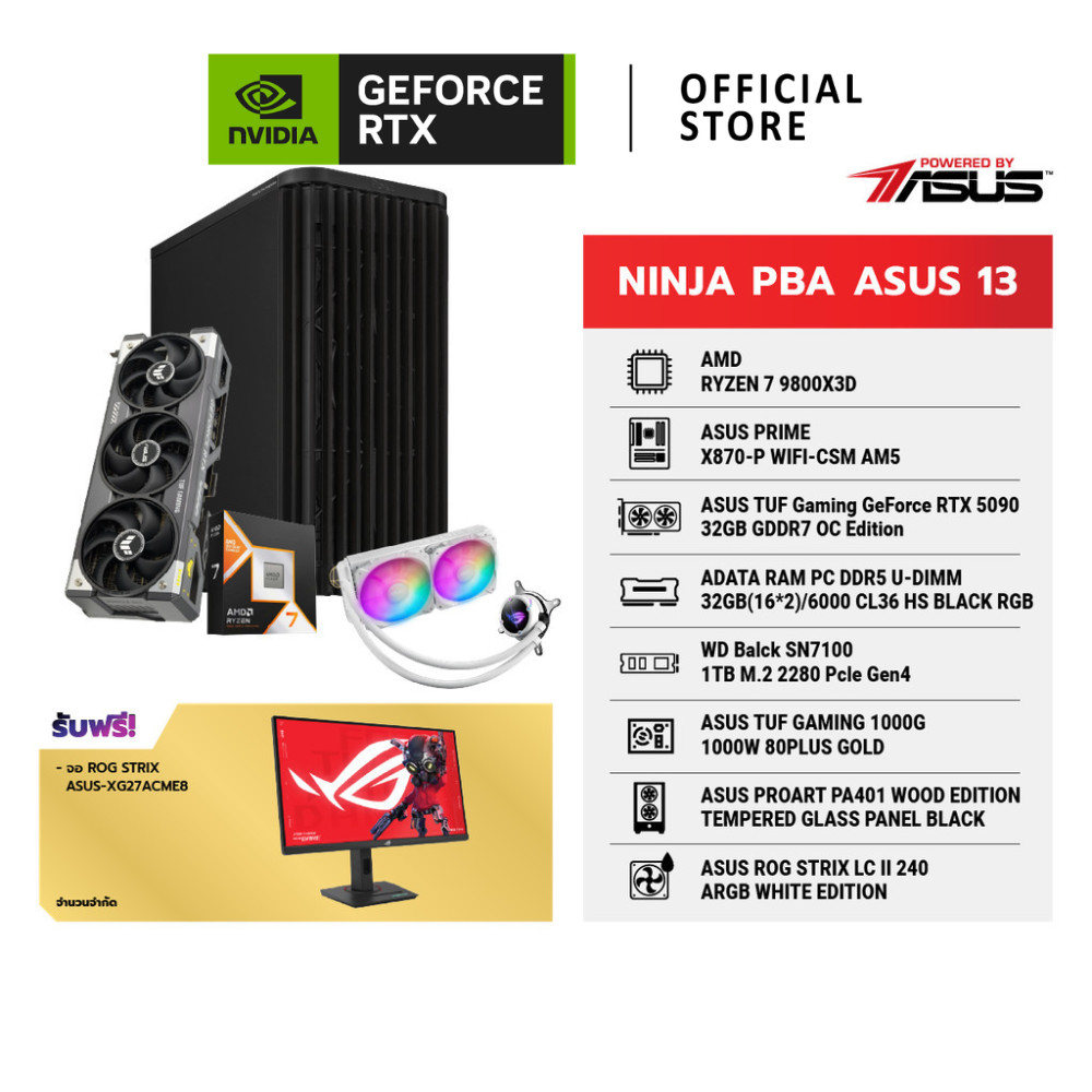 COMSET NINJA PBA ASUS 13 | NVIDIA® GeForce RTX™ 5090 | AMD Ryzen™ 7 9800X3D