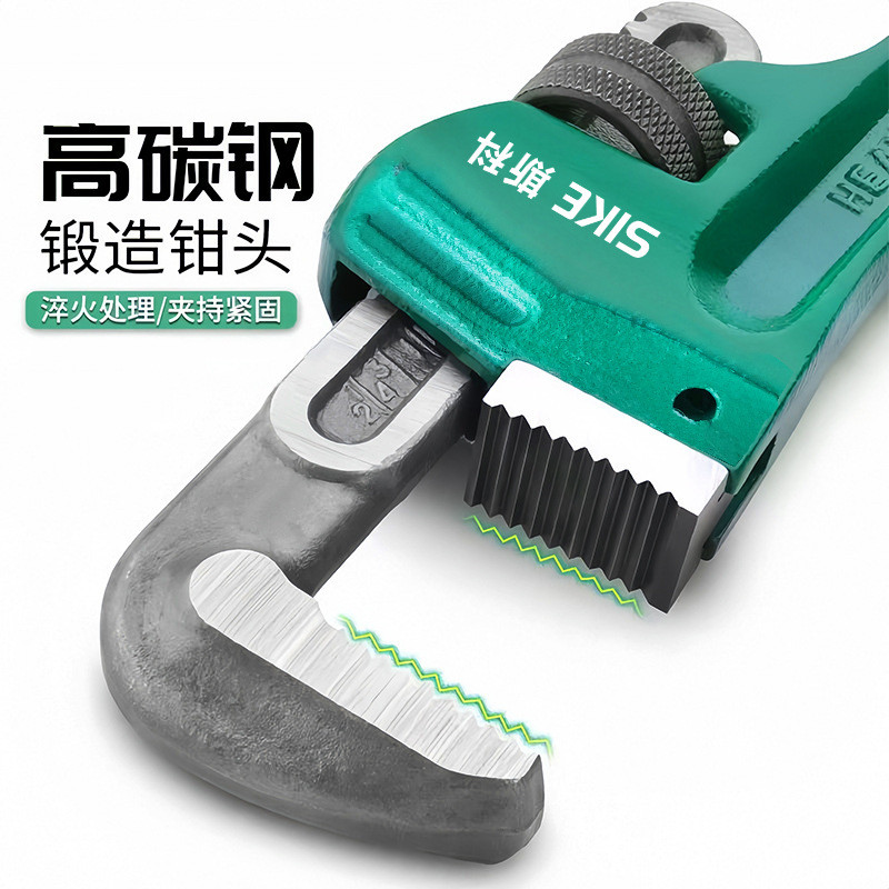 Heavy-duty pipe wrench, large-sized multi-purpose water pipe wrench, throat wrench, multi-functional