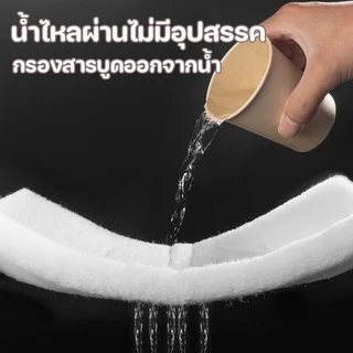 COD แผ่นกรองน้ำตู้ปลา ความหนา 3 ซม ผ้าฝ้ายกรอง ใยแก้วกรอง สามารถตัด/ใช้ซ้ำได้ กรองสิ่งสกปรก+กักเชื้อแบคทีเรีย