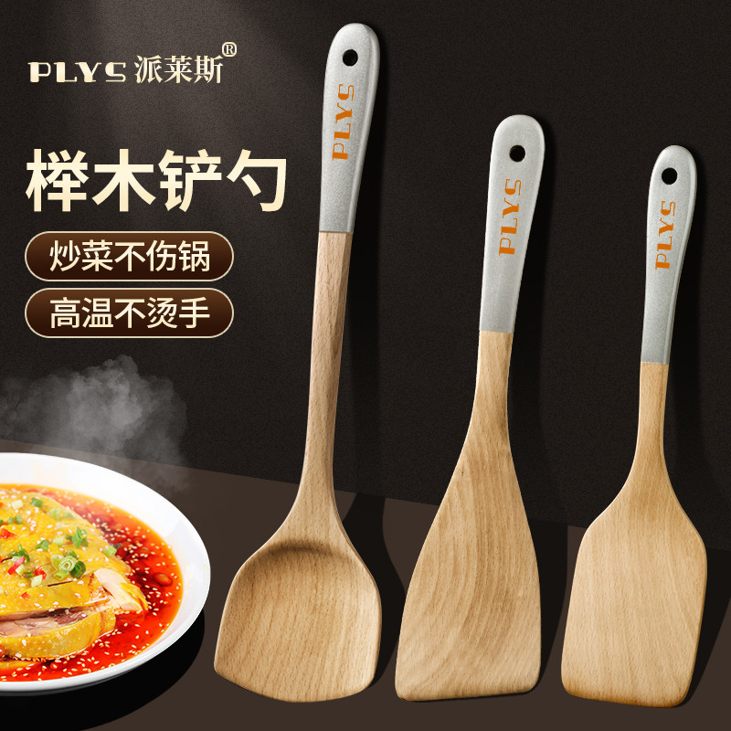 Wooden spatula for non-stick pans, high-temperature resistant wooden cooking spatula, household wood