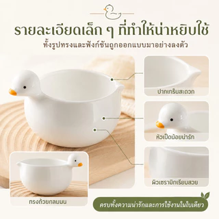 LumaLiving ถ้วยชงมัทฉะ ทรงเป็ดน้อย ชามเป็ดน่ารัก น่ารักสุดๆ 400 มล. พร้อมพวยริน เนื้อหนา จับถนัดมือ ขนาด 14×10×10 ซม ใช้งานและจัดเก็บง่าย