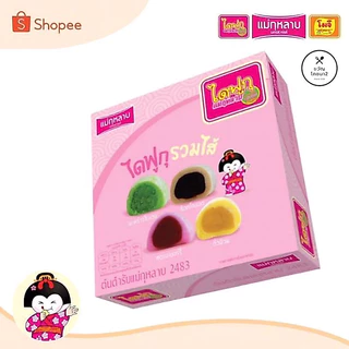 ไดฟูกุแม่กุหลาบนครสวรรค์มี4รสชาติให้เลือก