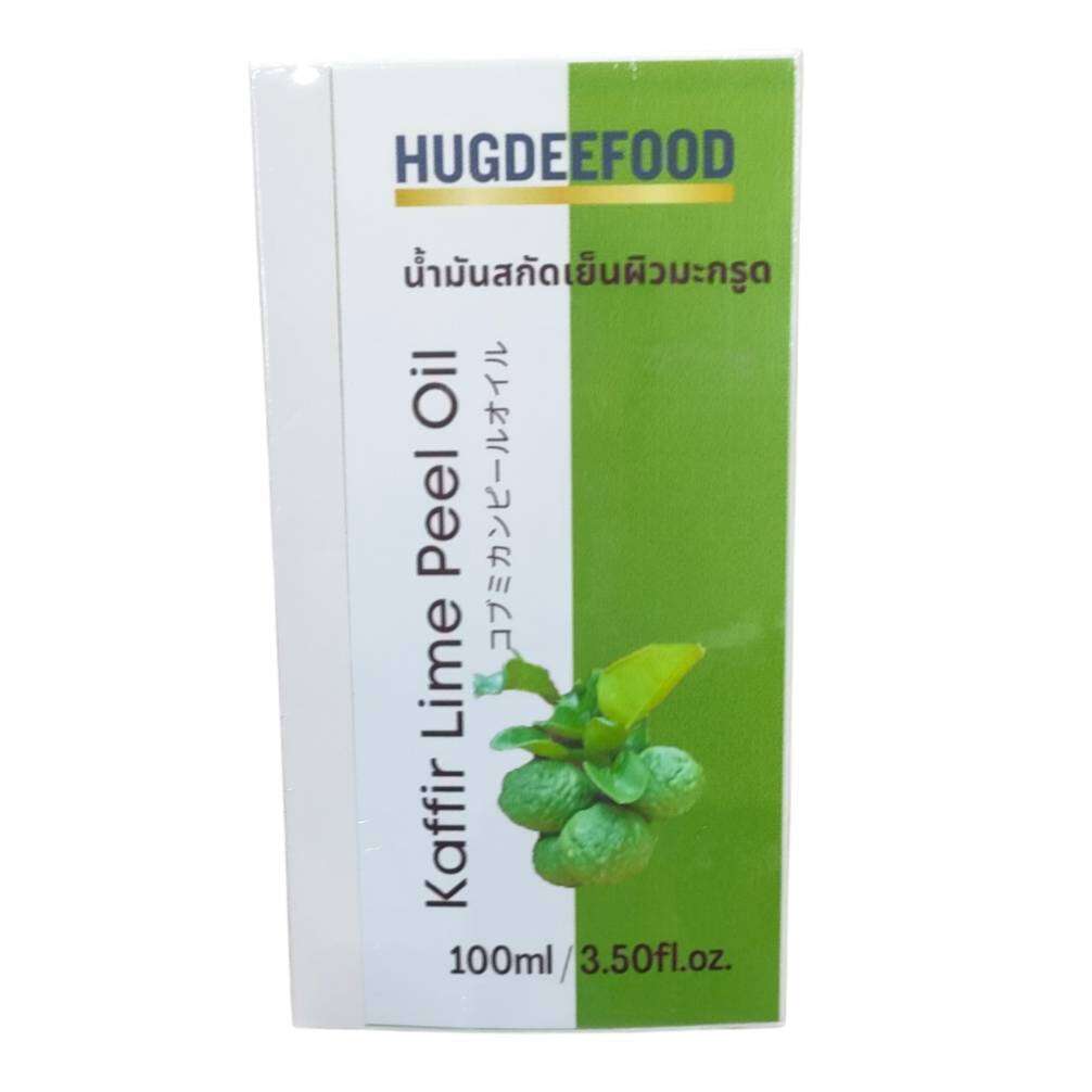 Kaffir Lime Peel Oil 100 ml น้ำมันสกัดเย็นผิวมะกรูด Extra Virgin Kaffir Lime Peel Oil (Cold Pressed)
