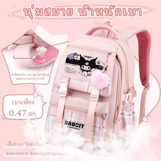 กระเป๋าเป้เด็กผู้หญิงลายคุโรมิ Kuromi ปกป้องหลัง กันน้ำ ผ้าไนลอน สำหรับประถม3-6