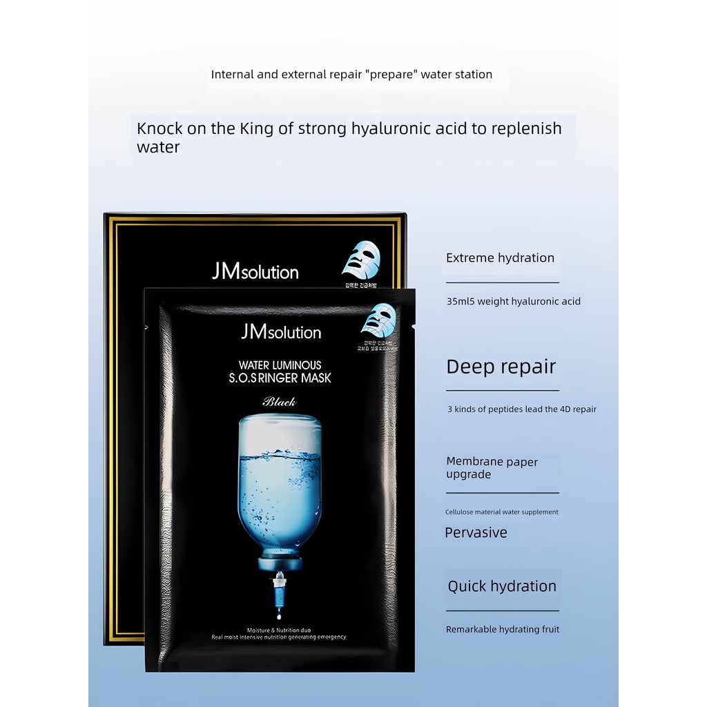 มากส์หน้า sheet mask เกาหลีเกาหลี jm Mask หญิง First Aid Hydrating Moisturizing Soothing Firming Bri