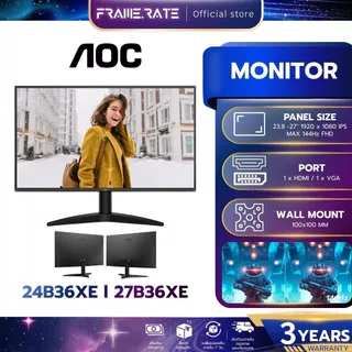 AOC Monitor (จอมอนิเตอร์) 24B36XE l 27B36XE 23.8"-27" IPS FHD 144Hz HDMI VGA ประกัน 3 ปี