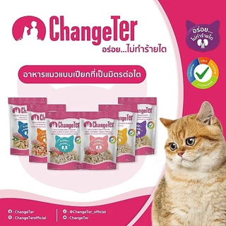 ChangeTer เชนจ์เตอร์ อาหารแมวแบบเปียก ChangeTer ไม่ทำร้ายไต 55gx48 ซอง ยกลัง