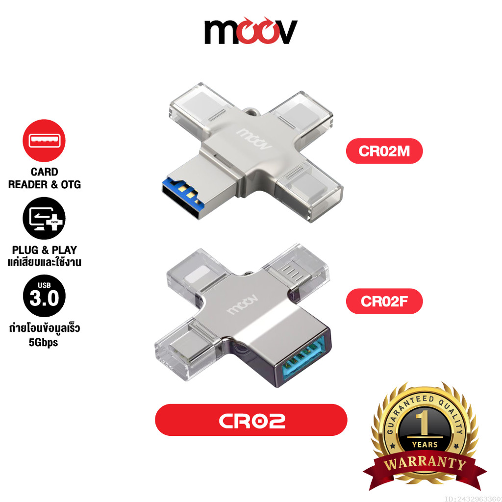 [ส่งไว] Moov CR02 4 in 1 Card Reader OTG USB 3.0 อแดปเตอร์ Type C Micro L Phone TF SD card แฟลชไดรฟ์