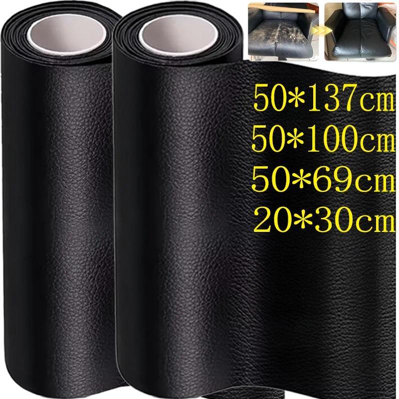 Self Adhesive Leather Repair Tape DIY Black Repair Tape for Sofa Car Seats Handbags Jackets Patch Le