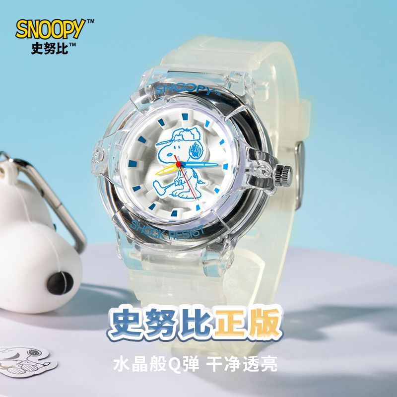 [SNOOPY] SNOOPY นาฬิกาหญิงน่ารักนาฬิกากันน้ําเรียบง่ายมัธยมต้นมัธยมปลายนาฬิกาซีรีส์นักเรียนประถมหญิง