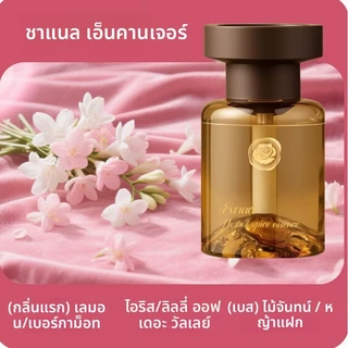 น้ำหอมปรับอากาศรถยนต์ Jianshan อุปกรณ์ตกแต่งภายในรถยนต์ กลิ่นหอมใหม่ กลิ่นหอมยาวนาน น้ำหอมปรับอากาศสำหรับทุกเพศ กำจัดกลิ