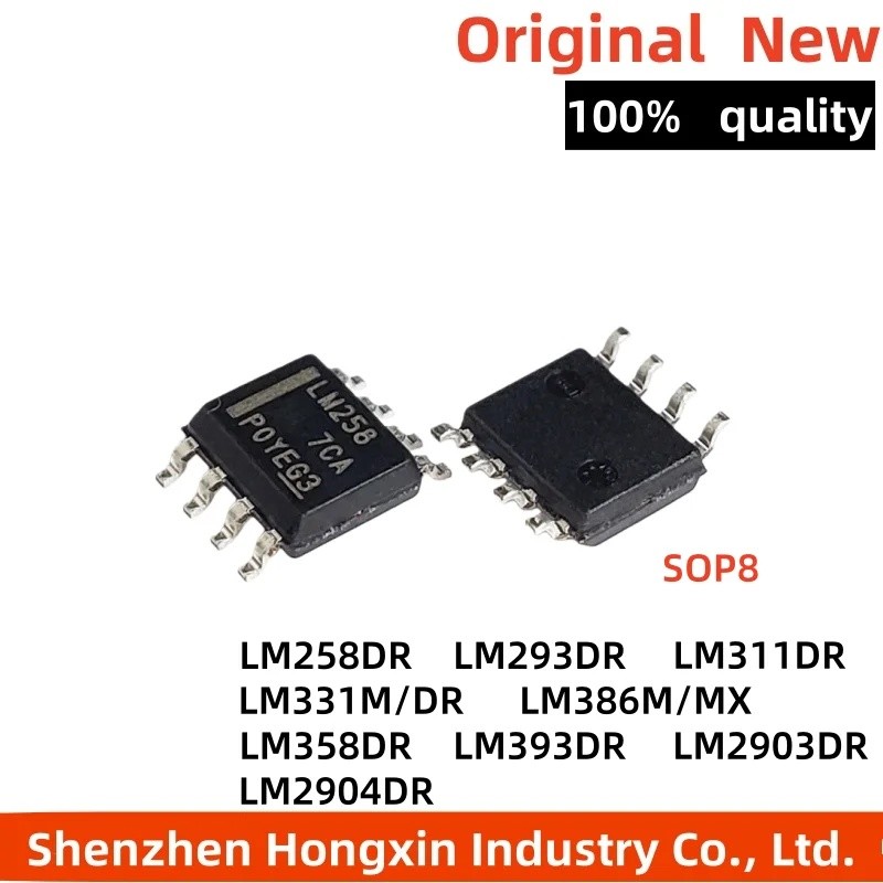 5PCS LM258DR LM293DR LM311DR LM331M LM386M LM358DR LM393DR LM2904DR LM2903DR SOP8 ชิป ic ขายส่ง