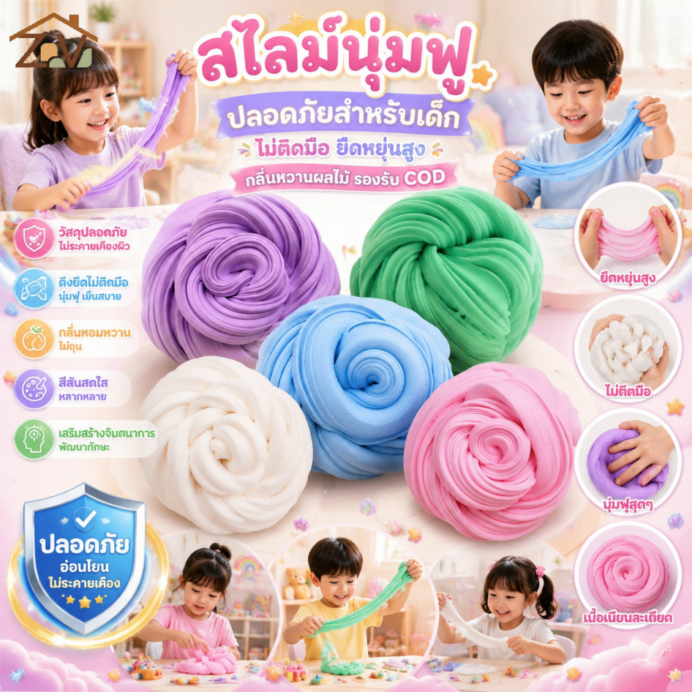 สไลม์นุ่มฟูปลอดภัยสำหรับเด็กโดยไม่ต้องใช้มือจำนวนมากกลิ่นหวานผลไม้ที่แสดง COD