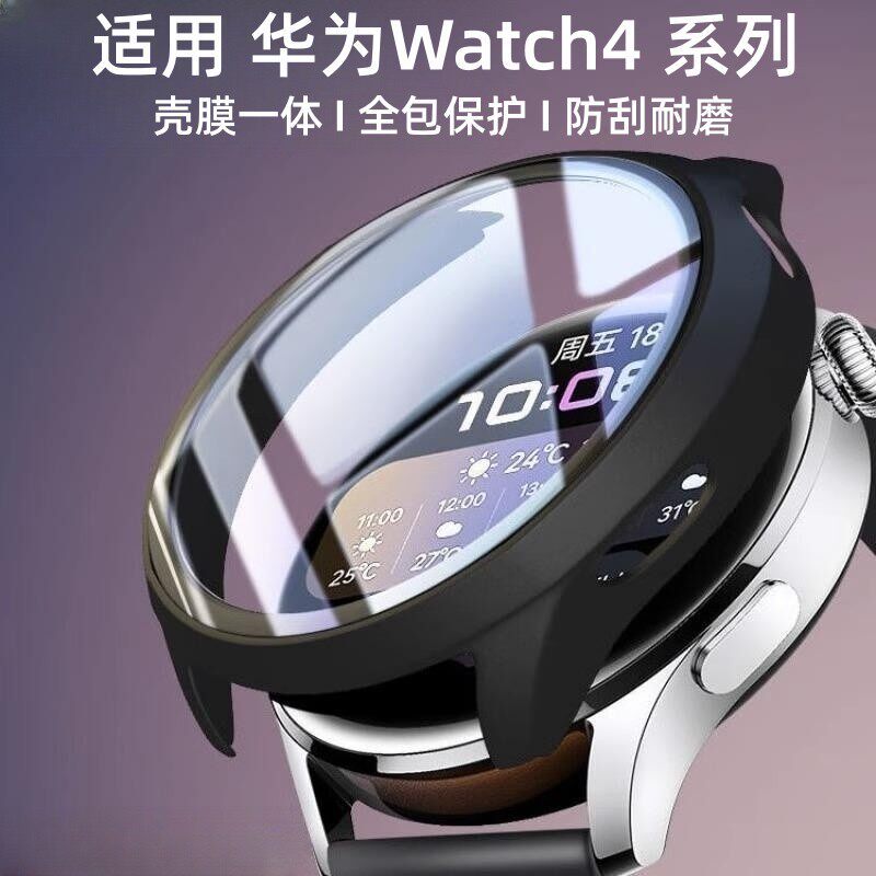เหมาะสําหรับเคส Huawei watch4 รวมทุกอย่าง watch4pro เคสป้องกันนาฬิกาสปอร์ตอัจฉริยะ watch4 เคสฟิล์มแบ