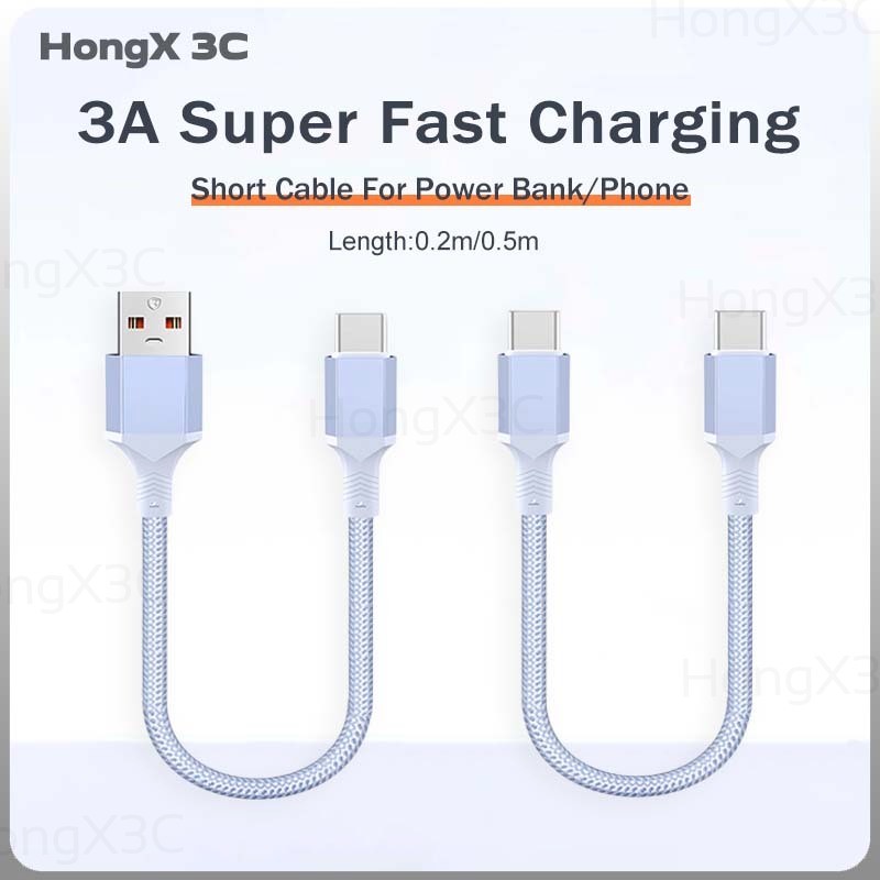 0.2 เมตร/0.5 เมตรสั้น Power Bank สายเคเบิลข้อมูล 60W Super Fast ชาร์จสายถักแบบพกพา 3A ชาร์จโทรศัพท์ส