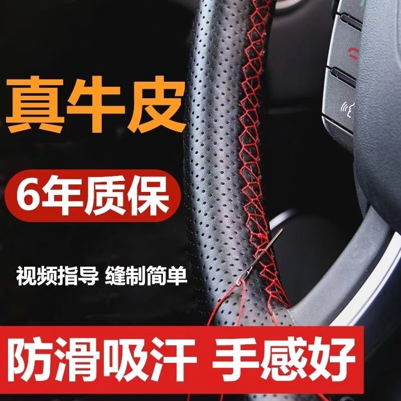[ข้อเสนอพิเศษ] ฝาครอบด้ามจับหนังแท้ North Auto E130E150EV160EC180/200EX260EU400 ฝาครอบพวงมาลัยมือนอก