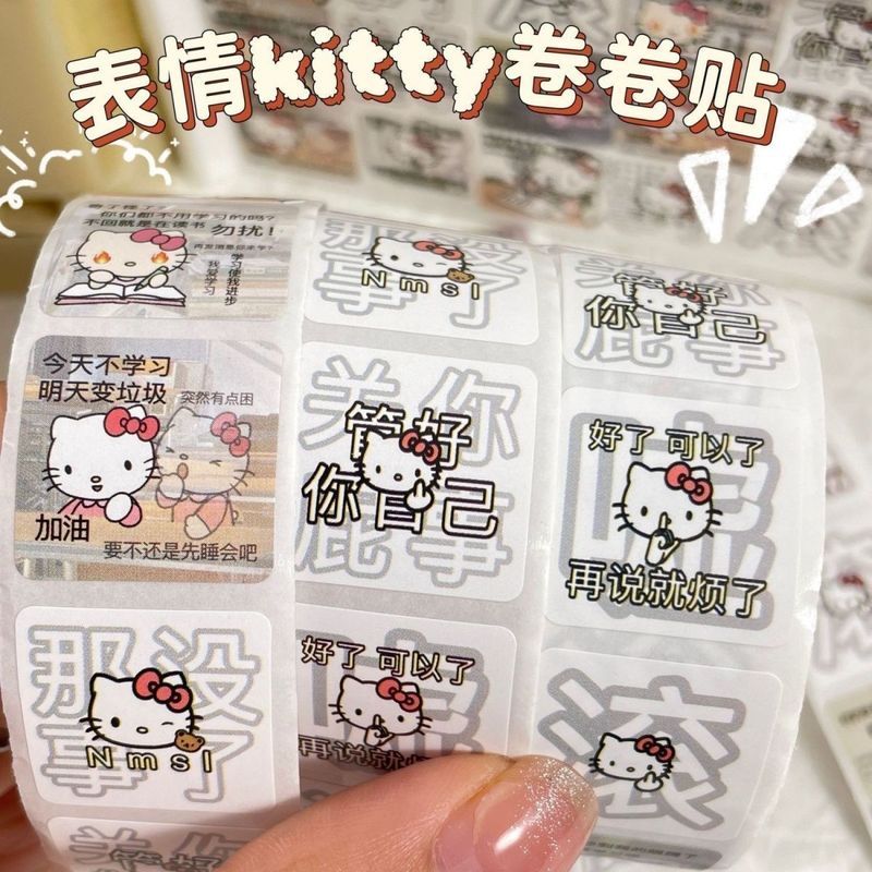 Kitty Cat Yin Yang Strange Air Roll สติกเกอร์ Emoji สติกเกอร์ Hello Kitty ตลกประติมากรรมทรายคู่มือนั