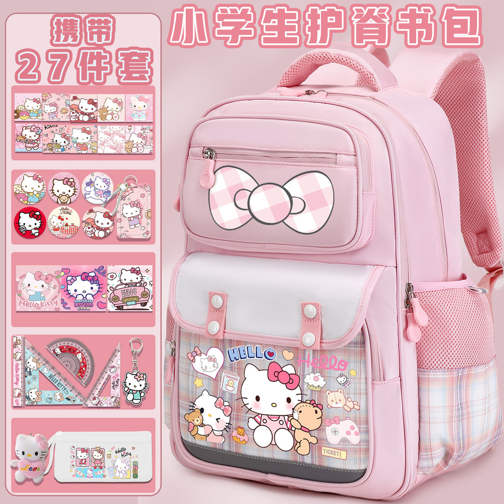 กระเป๋าเป้สะพายหลัง Hello Kitty สำหรับเด็กประถม1-6