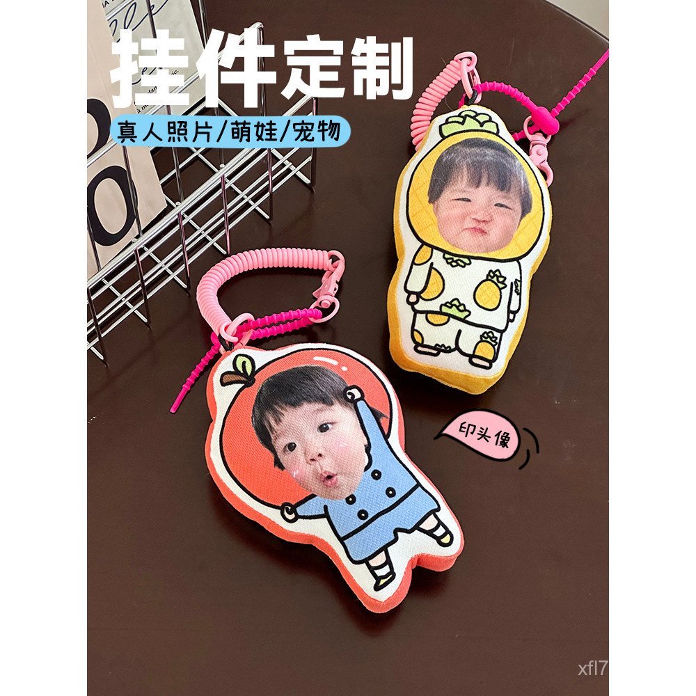 สินค้าใหม่ Baby Pet Photo diy Creative Picture Mini Small Pillow Doll Doll Bag Pendant Keychain