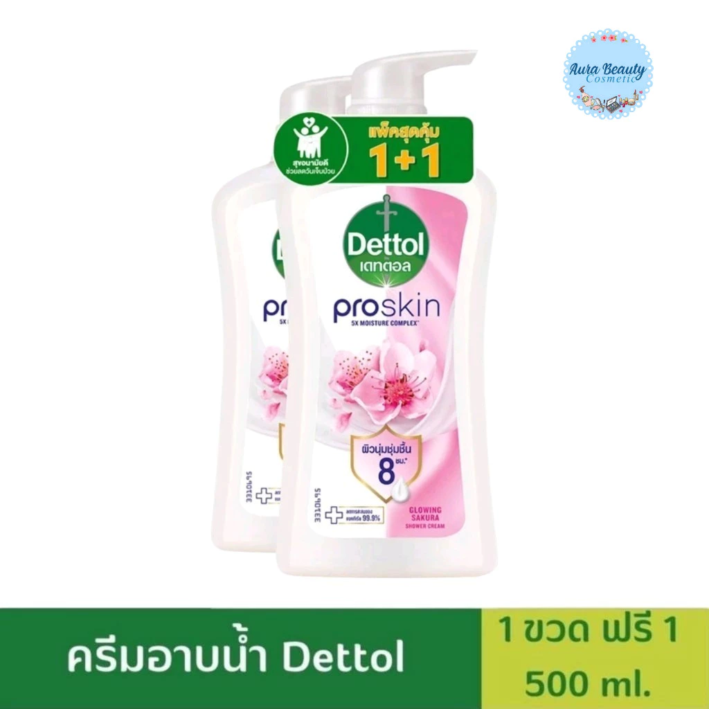 📍 (1แถม1) Dettol Shower Gel Antibacterial 500 มล. เดทตอล เจลอาบน้ำแอนตี้แบคทีเรีย สูตรสกินแคร์ ขวดปั๊ม มีสูตรให้เลือก thumbnail 4