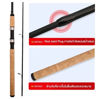 คันหน้าดิน 6-10 ฟุต คันเบ็ดอาชิโน่ คันอาชิโน่โลคอล คันเบ็ดตกปลา 2 ท่อน คันไฟเบอร์ผสมกราไฟต์ สปิน