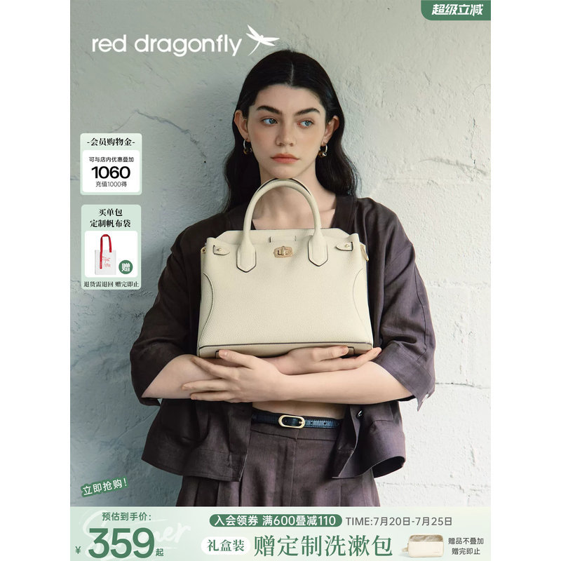 Red Dragonfly Mother Style Bag หญิง 2026 กระเป๋าถือหนังแท้สไตล์ใหม่บรรยากาศ TOGO First Layer Cowhide