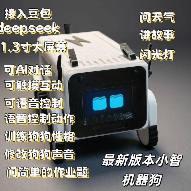 Hakimi Mambo Hakimi Mambo ลูกสุนัขสไตล์ใหม่ 2.0 เสียงสัตว์เลี้ยงเดสก์ท็อปหุ่นยนต์เสียง AI หุ่นยนต์
