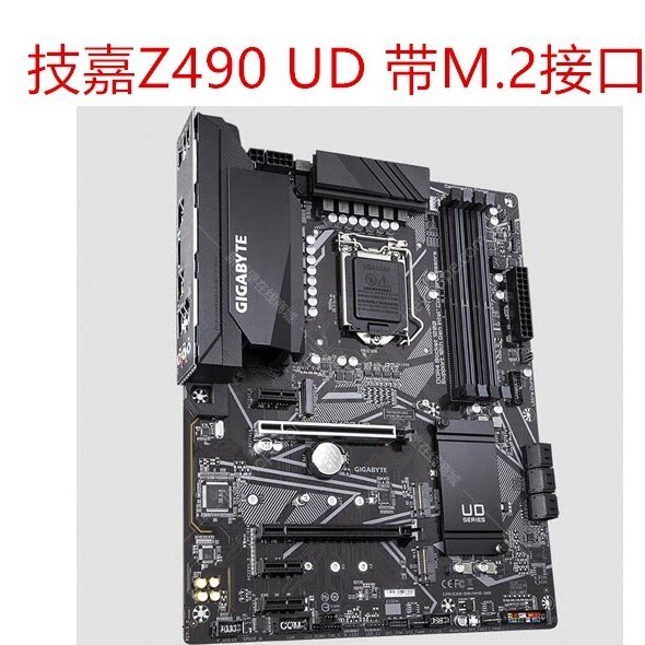 [มือที่สอง] รับประกัน 3 ปี Gigabyte/Gigabyte Z490 UD B560M-D2V H510M S2 B460M-D2V Z590