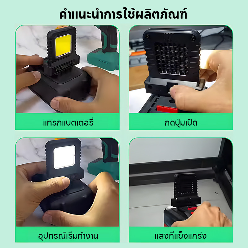 (จัดส่งรวดเร็ว)ไฟ LED แสงสีขาวแบบพกพา รูปที่ 5