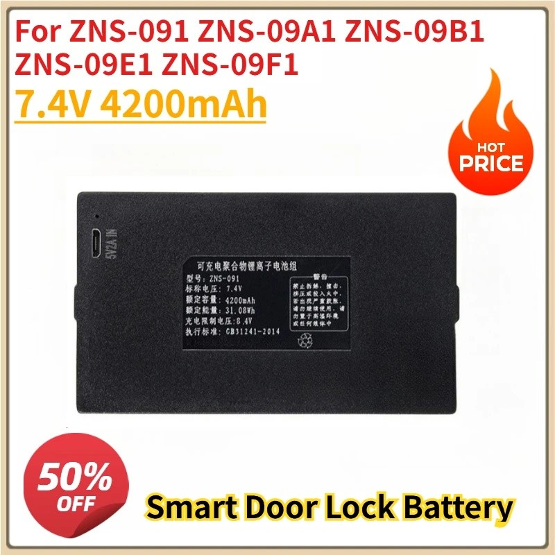 ใหม่ 7.4V 4200mAh แบตเตอรี่ลิเธียมสมาร์ทประตูล็อคแบตเตอรี่สําหรับ ZNS-091 ZNS-09A1 ZNS-09B1 ZNS-09E1