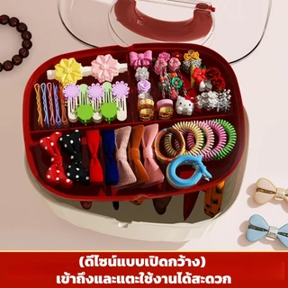 กล่องเก็บของอเนกประสงค์ ลายการ์ตูนน่ารัก มี 2 ชั้น กันฝุ่น กล่องเก็บของเด็ก กล่องเครื่องประดับ เก็บกิ๊บติดผม