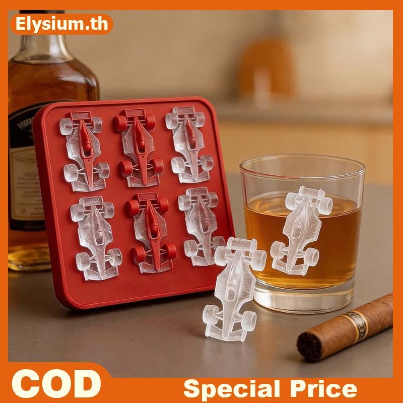 6-Cavity 3D Racing Car Ice Mold ซิลิโคนเป็นมิตรกับสิ่งแวดล้อม DIY เครื่องมือสําหรับใช้ในปาร์ตี้ธีม