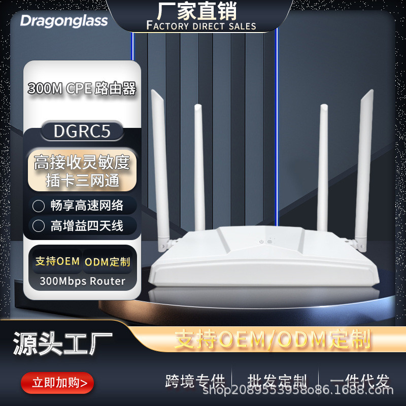 300Mbpswifi เราเตอร์ไร้สาย CPE เต็ม Netcom 4G กําลังสูงสัญญาณการ์ดกว้างผ่านผนังความเร็วสูง
