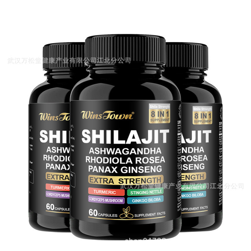 พลัสวีพร้อมส่วนลด J18 ส่งออกการค้าต่างประเทศ ShiLajit Capsule ShiLajit Capsule