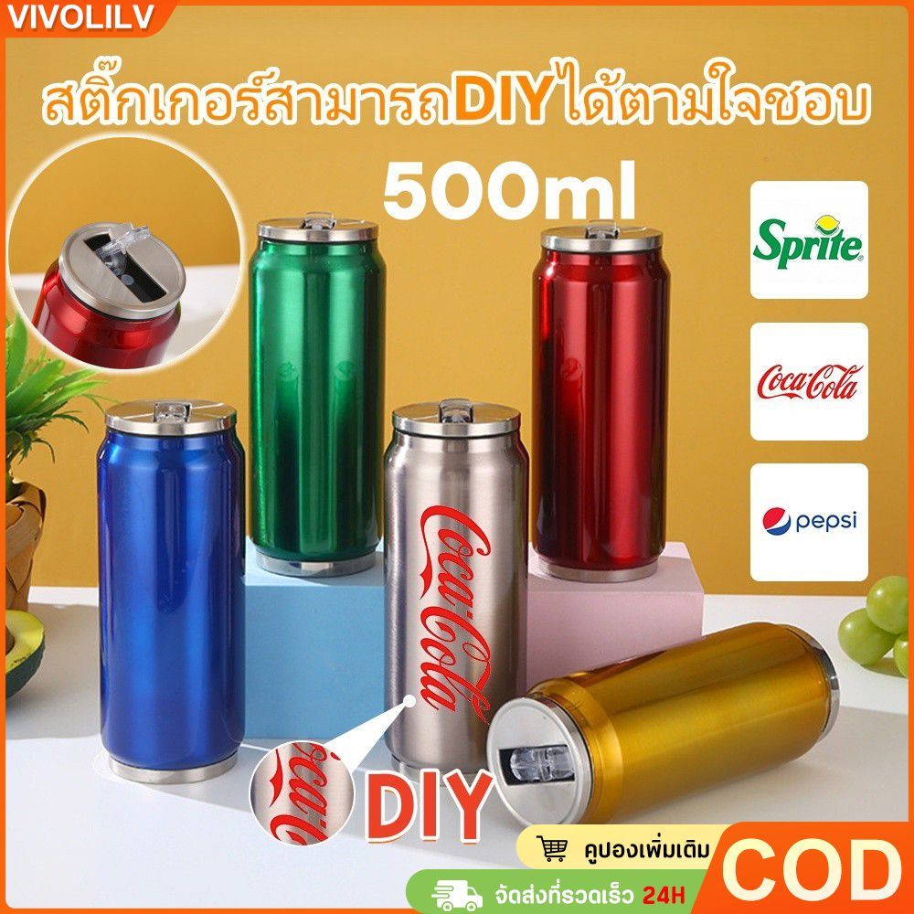 กระติกน้ำโค้ก 500ml สแตนเลส 304 สองชั้นเก็บอุณหภูมิหลอด มีพกพาสะดวกรูปแบบ DIY