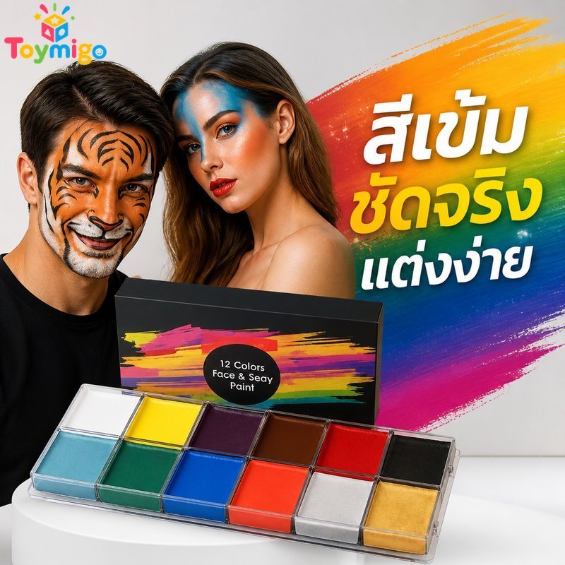 Face Body Paint Set 12 สีครีมแต่งหน้า Palette ทําความสะอาดง่าย Non Sticky Party คอสเพลย์ฮาโลวีน