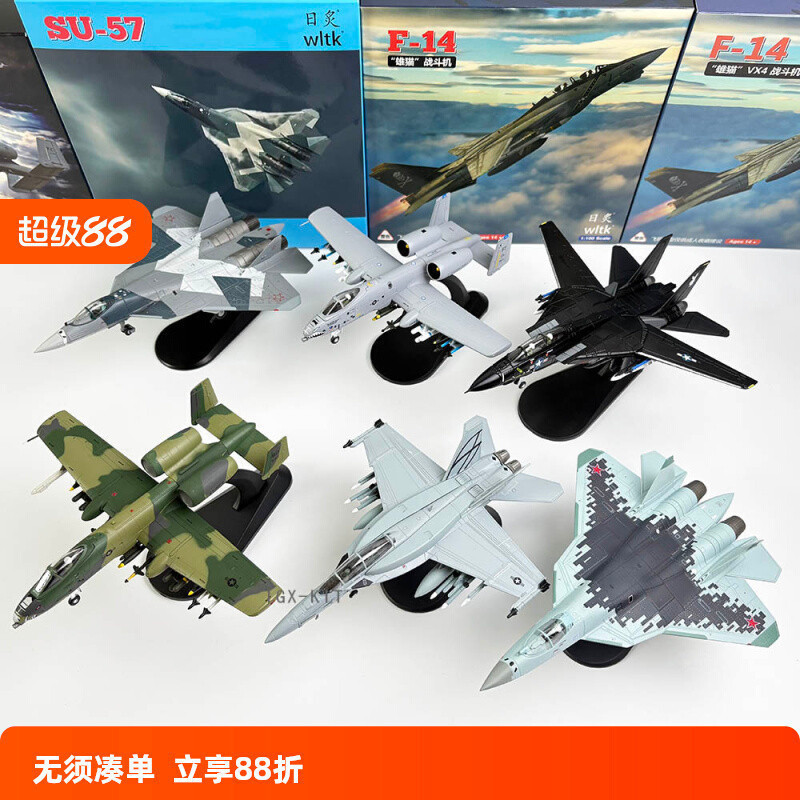 Pandon Hobby PD1M 1/100F4F14F15F18F22SU57A10 Phantom SU35 เครื่องบิน Fighter จําลองรุ่นผลิตภัณฑ์สําเ