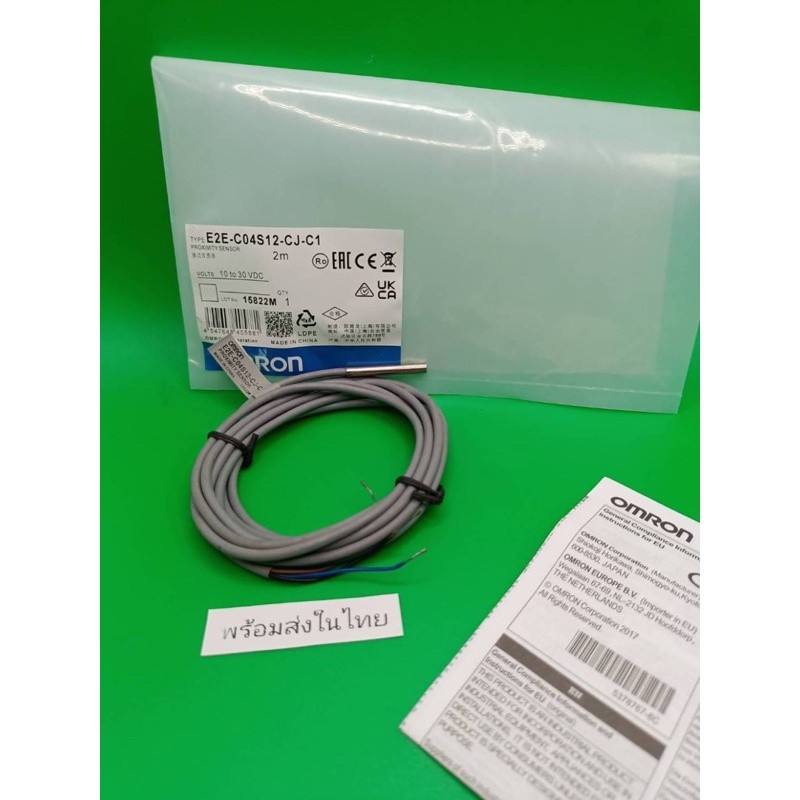 NEW ถูกคุ้ม ของแท้ E2E-C04S12-CJ-C1 SENSOR  พร้อมส่งในไทย  กทม