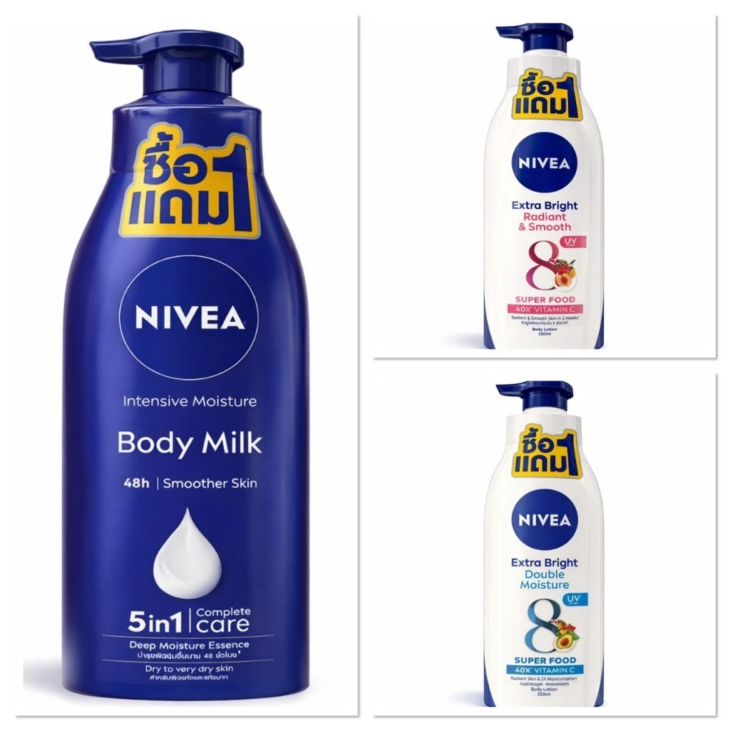 [แพ็ค1แถม1] Nivea Body นีเวีย โลชั่นบำรุงผิวกาย ขนาด 550มล.